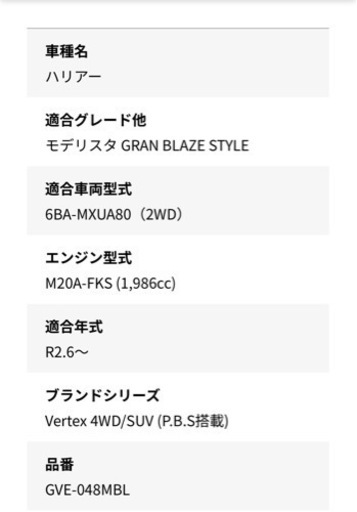 ガナドール80ハリアーマフラー　ブルーグラデーション