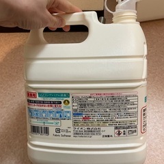 柔軟剤の画像