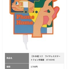 ★新品★ワイヤレスチャージャー