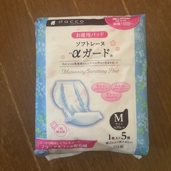 お産用パッドM