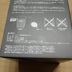 ステンレスボトル（グレー）　ユニクロの画像