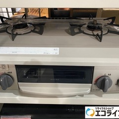 都市ガスの中古が安い！激安で譲ります・無料であげます｜ジモティー