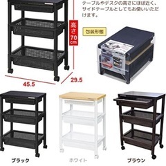 不動技研 ウッドテーブルワゴン 引き出しバスケット付 ホワイト の画像