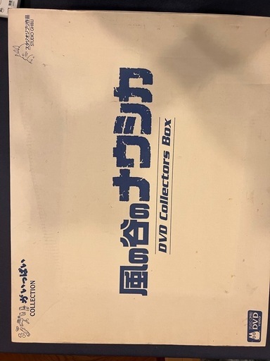 風の谷のナウシカ　DVD BOX