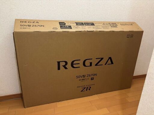 REGZA　50Z670N　空き箱　段ボール　緩衝材