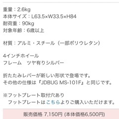 キックボードの画像