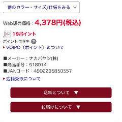 引越し片付け中　ホワイトボード　ペン　ペントレーの画像