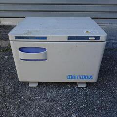 タオルウォーター ホットボックス 電気温蔵庫