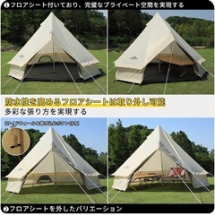 テント　soomloom ベルテント3M　　　の画像