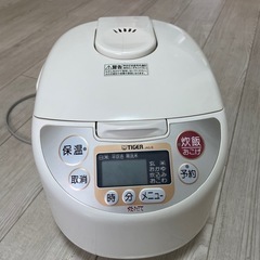 炊飯器