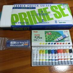 絵の具セット(中学生)の画像