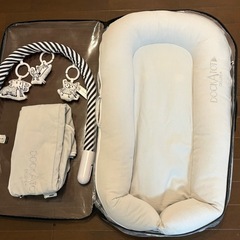 ドッカトット セットDockATot Deluxe+ Dock(...