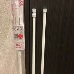【受け渡し決定】未使用⭐︎突っ張り棒、固定具