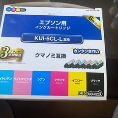 EPSON互換性プリンターインク　クマノミ6本セット　新品