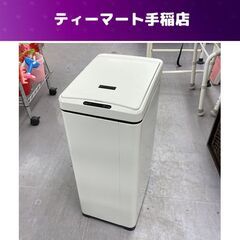 ダストボックス 約40L 自動開閉 センサー付き ゴミ箱 手元セ...