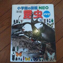 図鑑セットの画像