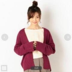 archives ニットカーディガン