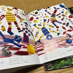 絵本　ミッケ！他　計４冊の画像