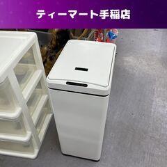 ダストボックス 約40L 自動開閉 センサー付き ゴミ箱 手元セ...