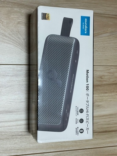 Anker soundcore Motion100 ポータブルスピーカー
