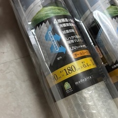 【新品未開封】網入りガラスに貼れる断熱シート90×180cm 2個セットの画像