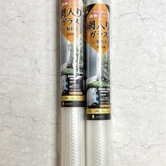 【新品未開封】網入りガラスに貼れる断熱シート90×180cm 2個セットの画像