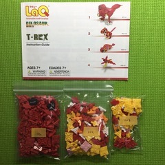 LaQ ダイナソーワールド ティーレックス【生産終了品】