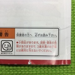 LaQ ダイナソーワールド ティーレックス【生産終了品】の画像
