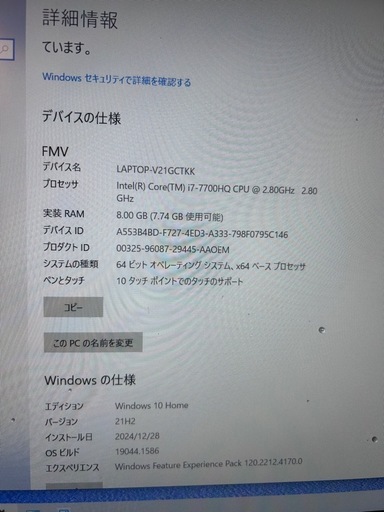 LIFEBOOK AH77/B1 i7-7700HQ 8GB HDD 1TB タッチパネル　2017年製品