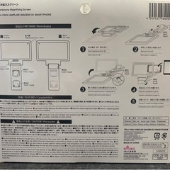 スマホ拡大スクリーンの画像