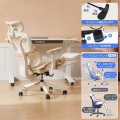【新品・ホワイト】オフィスチェア・C7 Lite Flexispotの画像