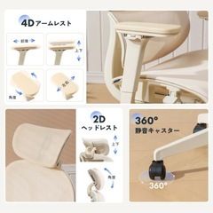 【新品・ホワイト】オフィスチェア・C7 Lite Flexispotの画像