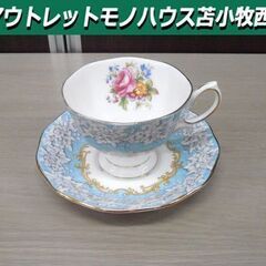 ロイヤルアルバート カップ＆ソーサー 1客 エンチャントメント ...