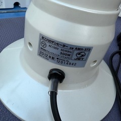 ミニロゲンヒータ AMH-372の画像