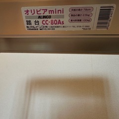 決まりました🤗🪜脚立🪜の画像