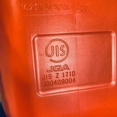 灯油タンク　10リットルの画像