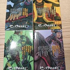 センゴク権兵衛　1〜4巻の画像