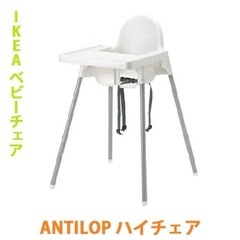 子ども用イスの画像
