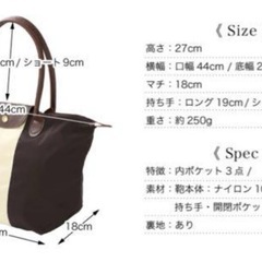 CSCmode/ナイロンバッグの画像