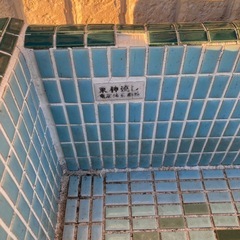 昭和レトロ　タイルシンク　ガーデニング　流し台　ミシン脚付④の画像