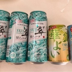 お酒