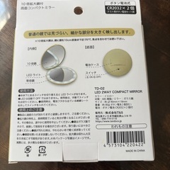 コンパクトミラーの画像