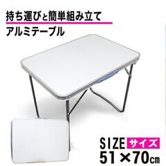 デスク　机　51x70xH60cm