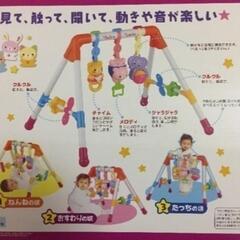 【美品】メロディファンファンジムの画像