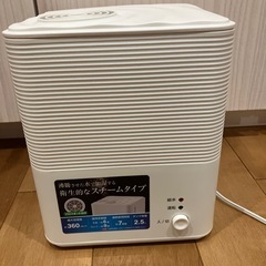 加湿器　スチームタイプ