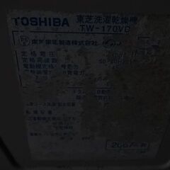 ◇東芝　ドラム式　洗濯機◇2007年製の画像
