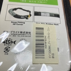 商談中となりました！Daiwa 救命胴衣　タイプAの画像