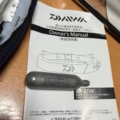 商談中となりました！Daiwa 救命胴衣　タイプAの画像