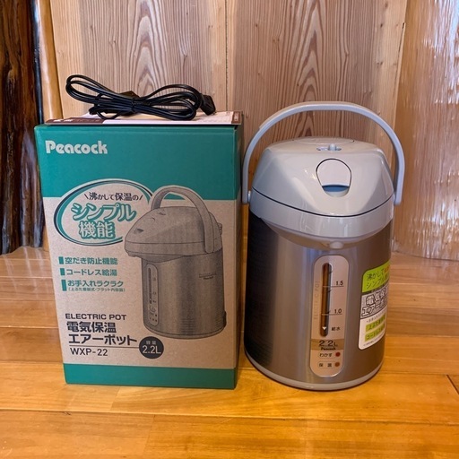 未使用　ピーコック電気保温エアーポット　2.2L\n