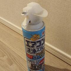 アース　らくハピ　エアコン洗浄スプレーの画像